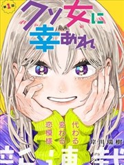 斗罗大陆II绝世唐门漫画下拉式免费阅读