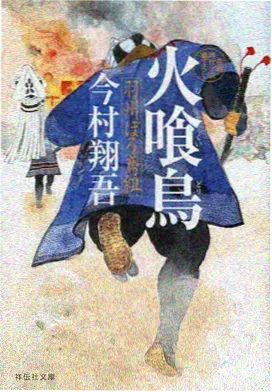 史莱克七怪传漫画免费阅读下拉式完整版