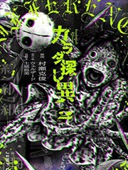 斗罗大陆神界传说漫画完整版在线观看